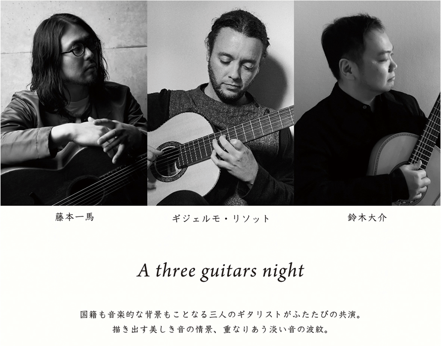 A three guitars night