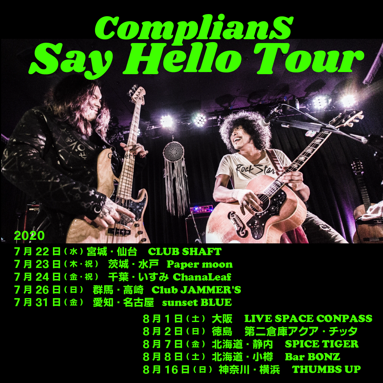 ComplianS – Say Hello Tour